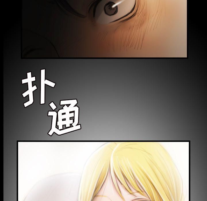 詭秘的姐妹第4話