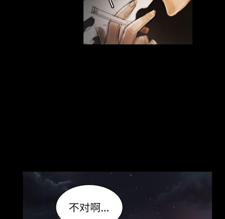 诡秘的姐妹第4话
