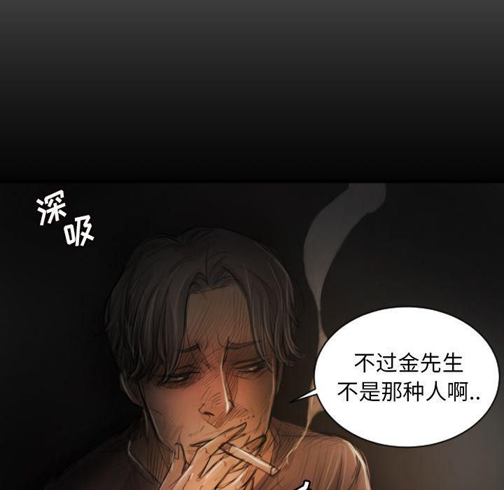 诡秘的姐妹第4话