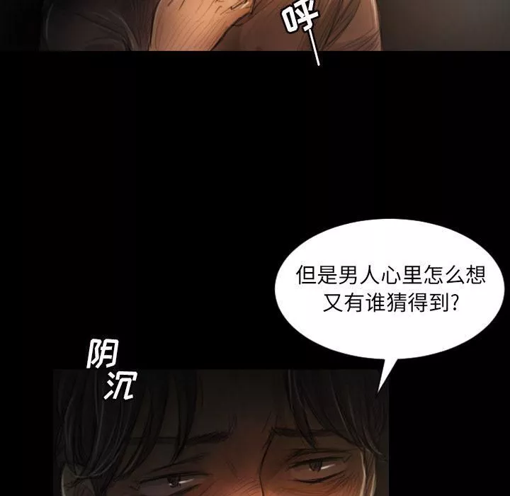 詭秘的姐妹第4話