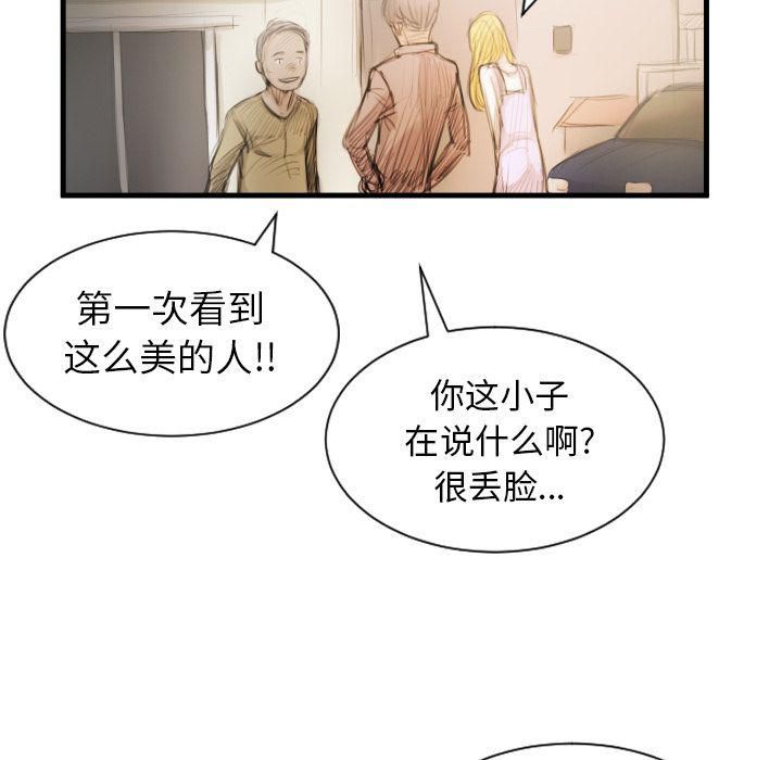 诡秘的姐妹第4话