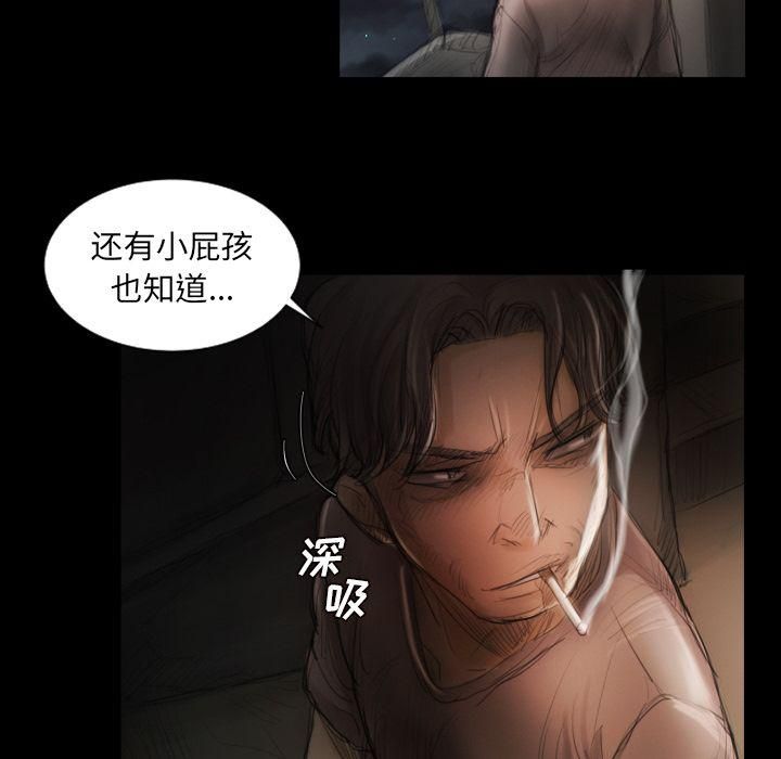 詭秘的姐妹第4話