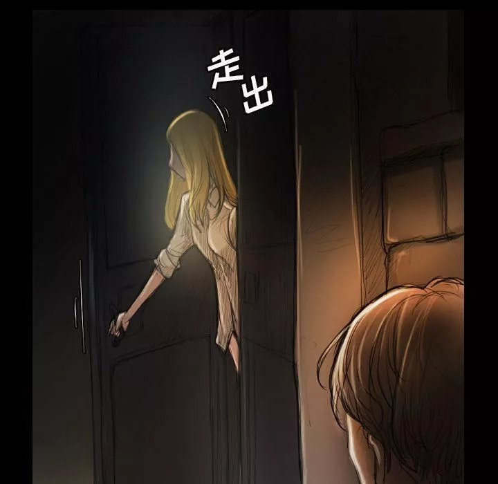 詭秘的姐妹第4話