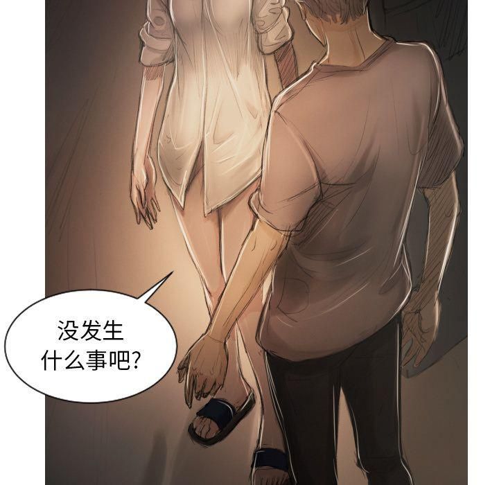 詭秘的姐妹第4話