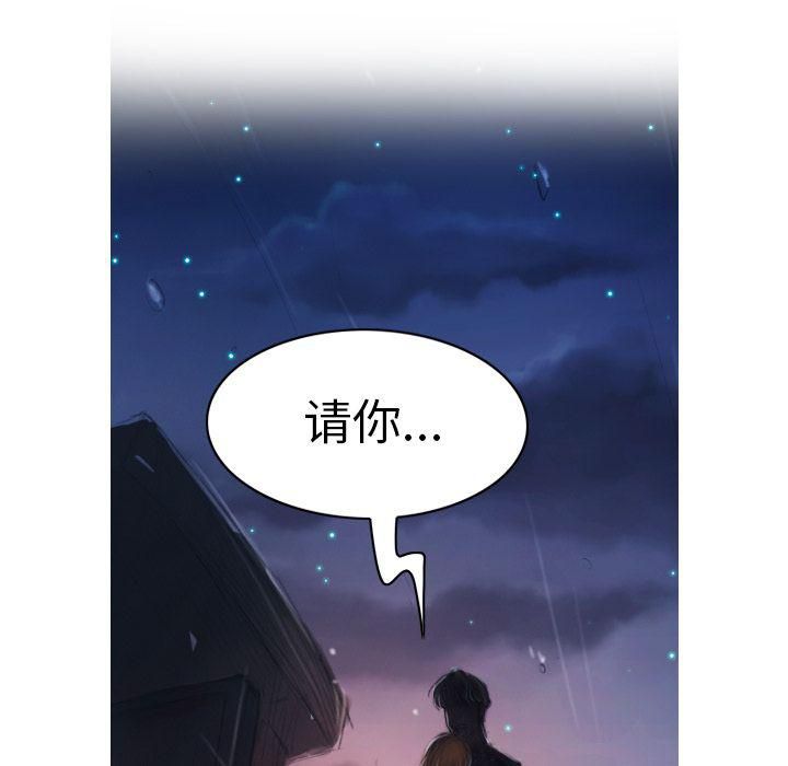 诡秘的姐妹第4话