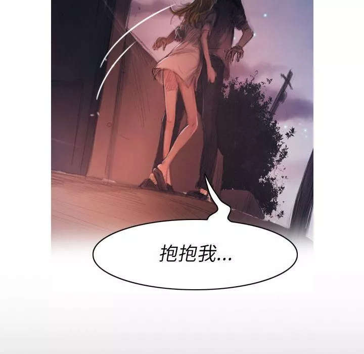 詭秘的姐妹第4話