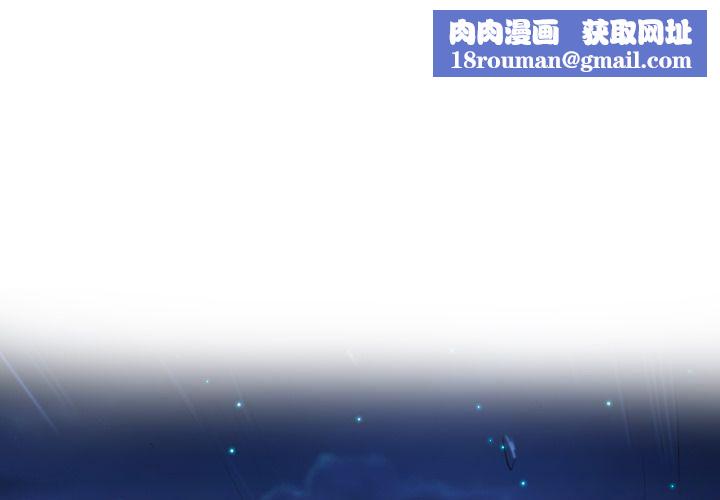 詭秘的姐妹第5話