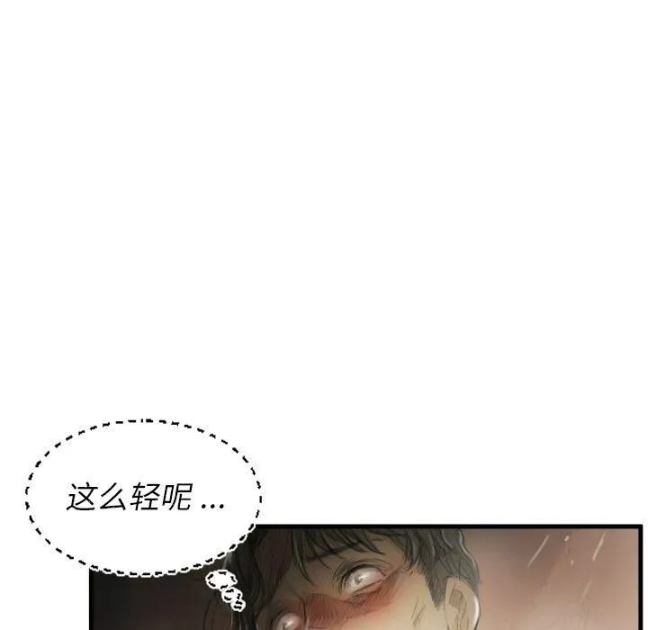 詭秘的姐妹第5話