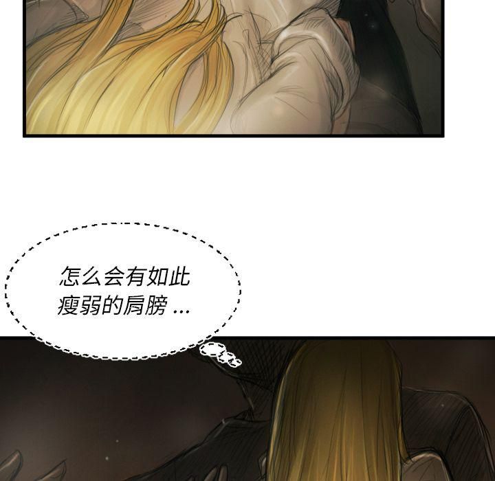 詭秘的姐妹第5話