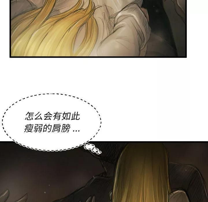 詭秘的姐妹第5話