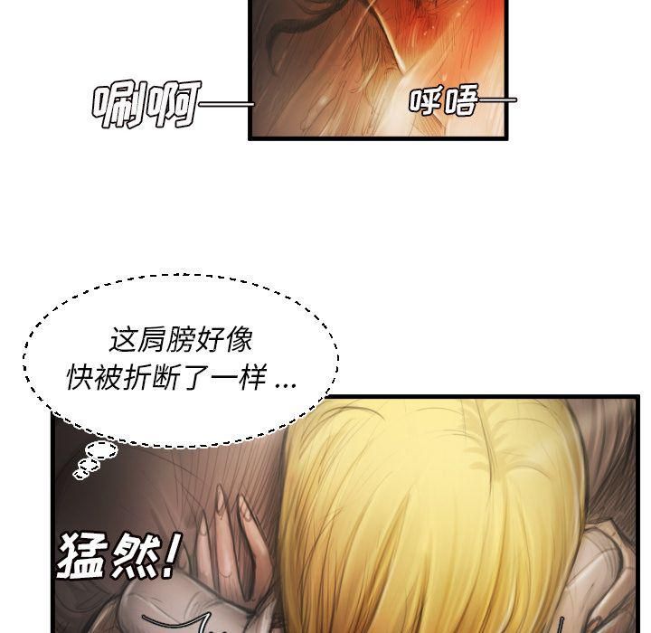詭秘的姐妹第5話