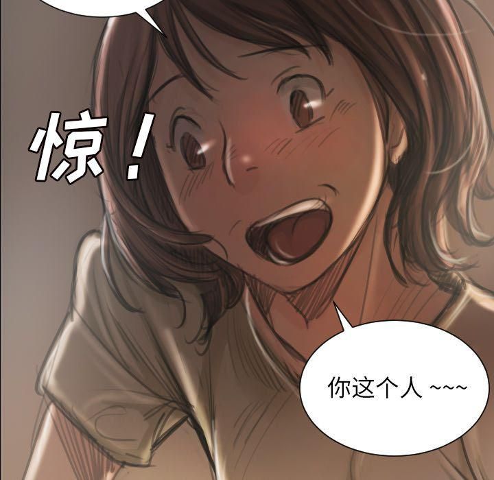 詭秘的姐妹第5話