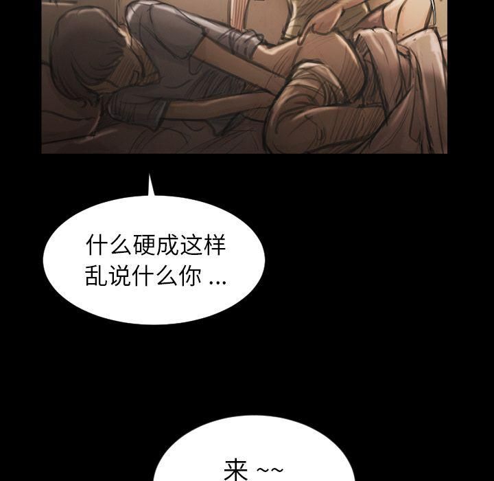 詭秘的姐妹第5話