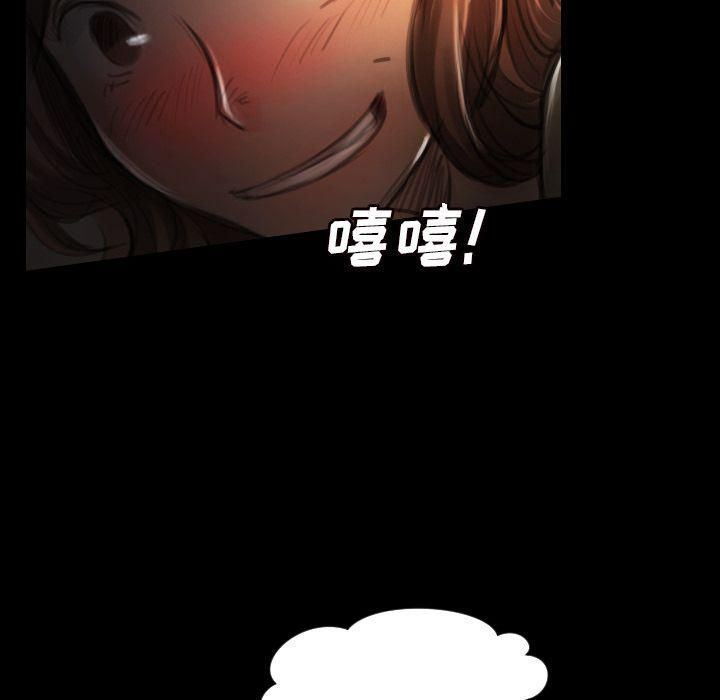 詭秘的姐妹第5話