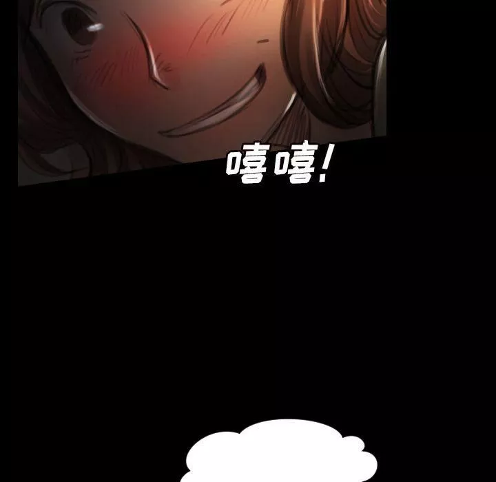 詭秘的姐妹第5話