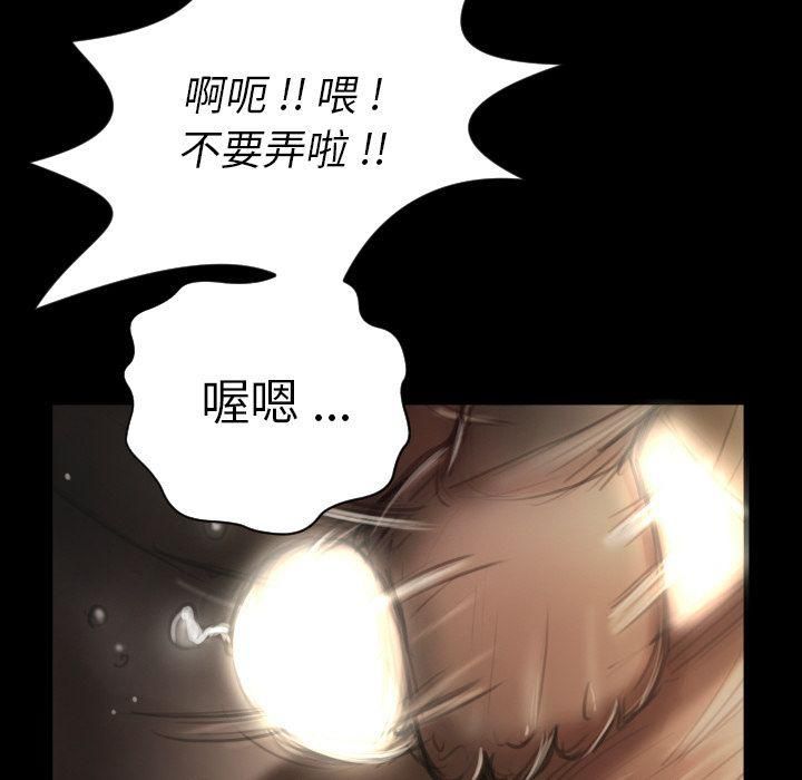 诡秘的姐妹第5话