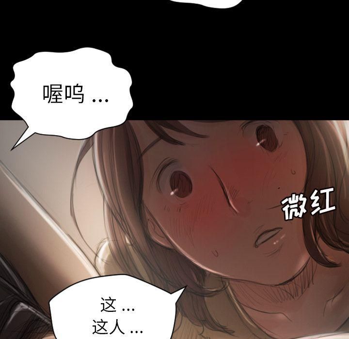 诡秘的姐妹第5话