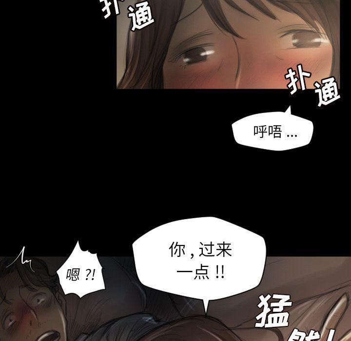 詭秘的姐妹第5話