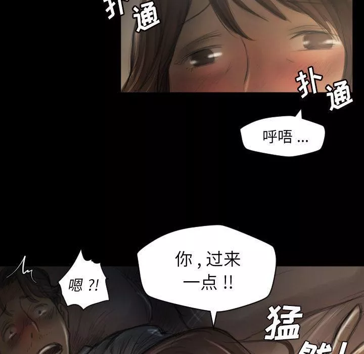 詭秘的姐妹第5話
