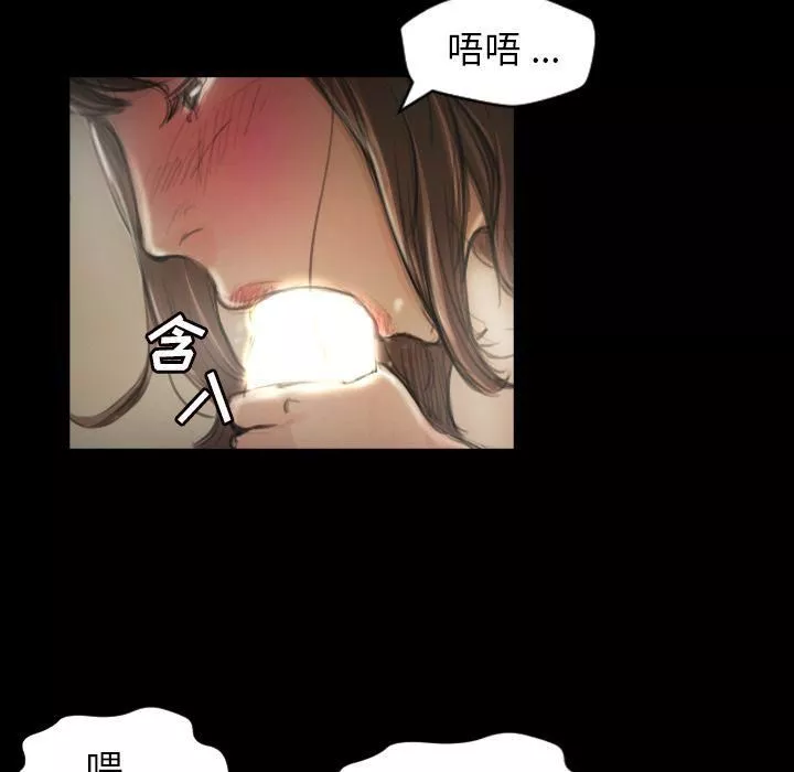 詭秘的姐妹第5話