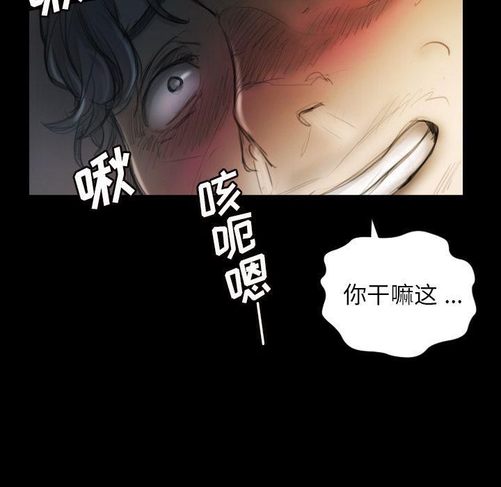 詭秘的姐妹第5話