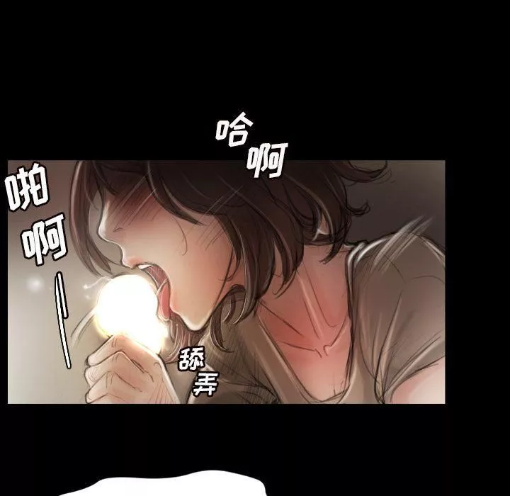 詭秘的姐妹第5話