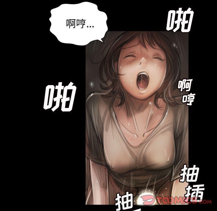 詭秘的姐妹第5話