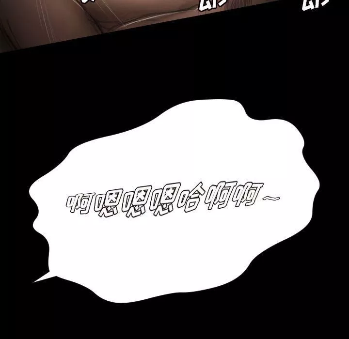 詭秘的姐妹第5話