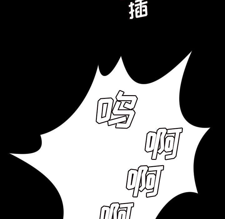 詭秘的姐妹第5話