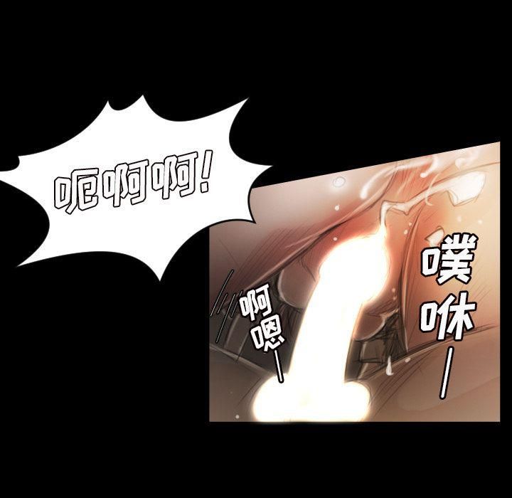 诡秘的姐妹第5话