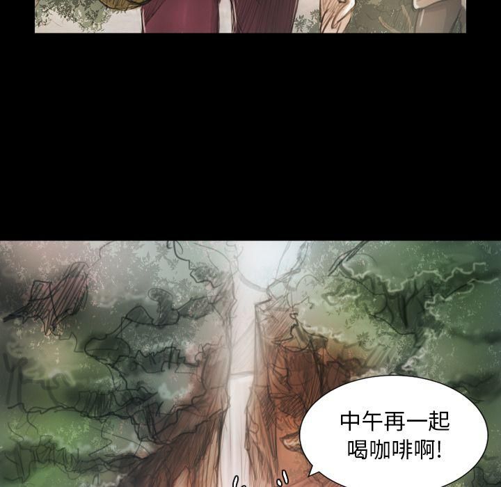 詭秘的姐妹第5話