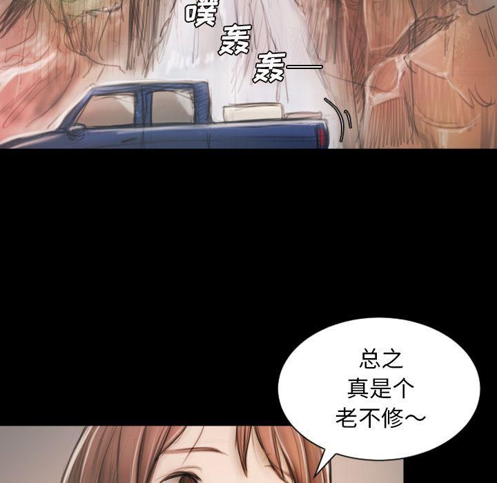 诡秘的姐妹第5话
