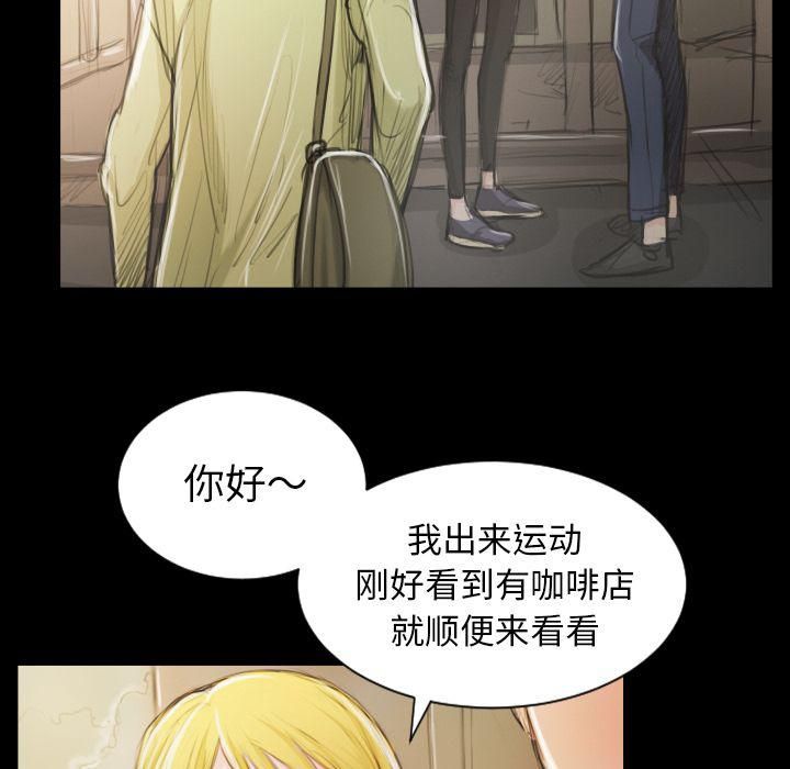 诡秘的姐妹第5话