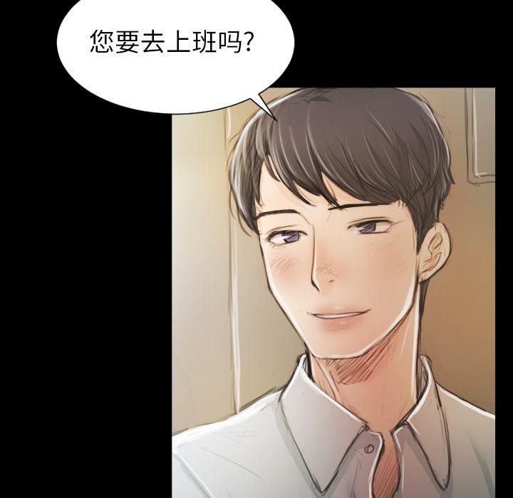 诡秘的姐妹第5话