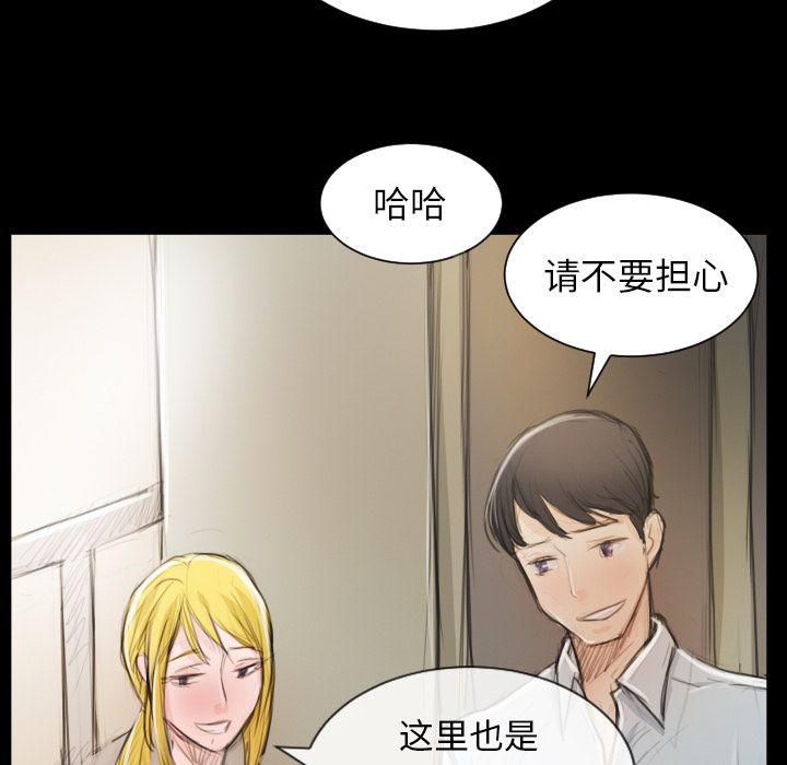 诡秘的姐妹第5话