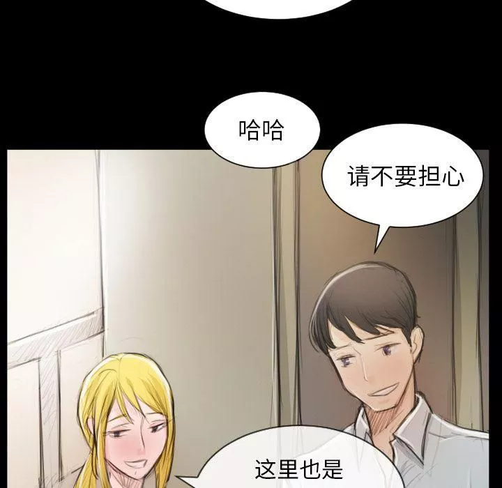詭秘的姐妹第5話