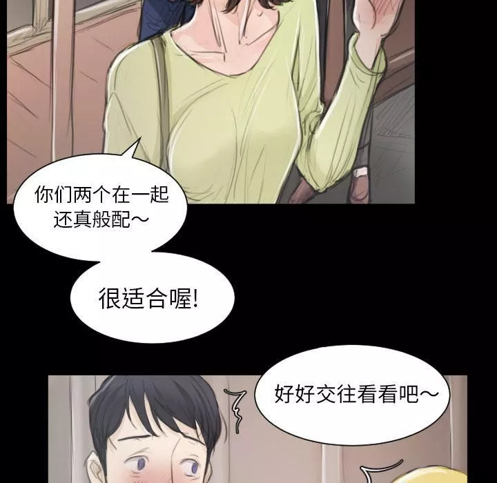 詭秘的姐妹第5話