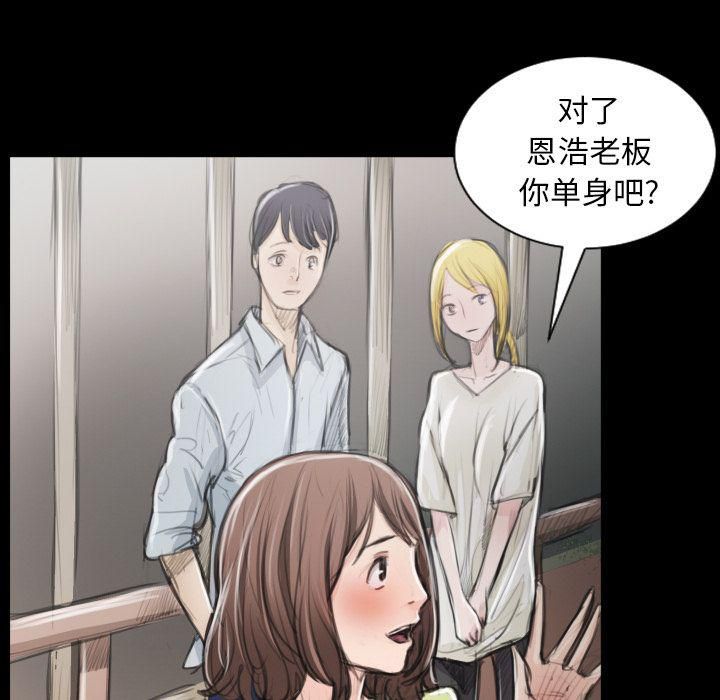 詭秘的姐妹第5話
