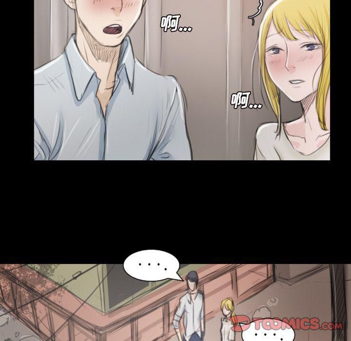 詭秘的姐妹第5話