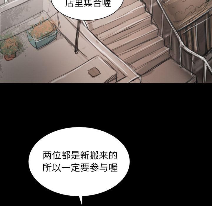 詭秘的姐妹第5話