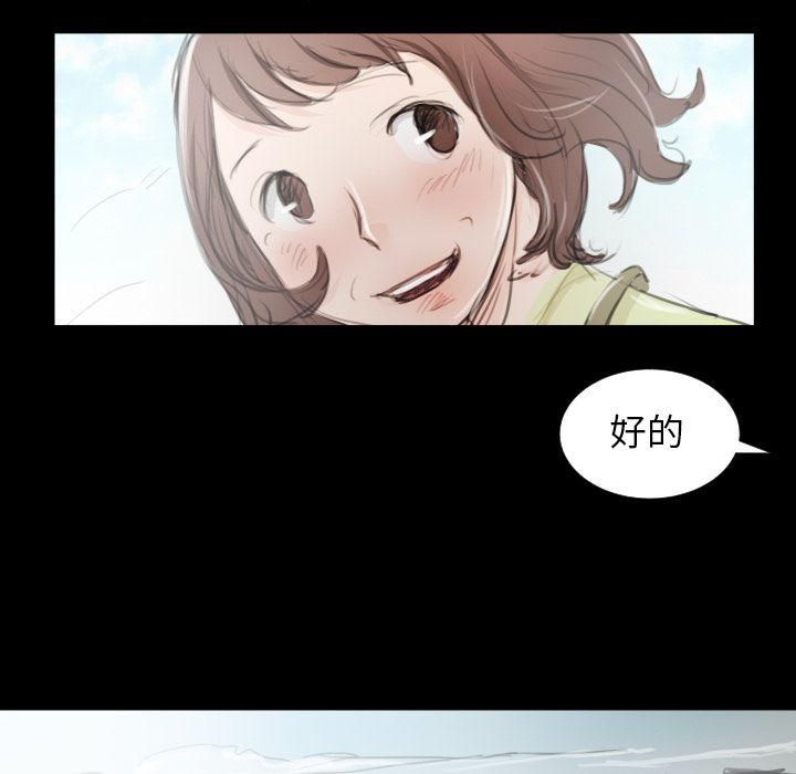 詭秘的姐妹第5話