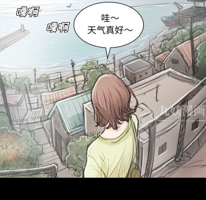 诡秘的姐妹第5话