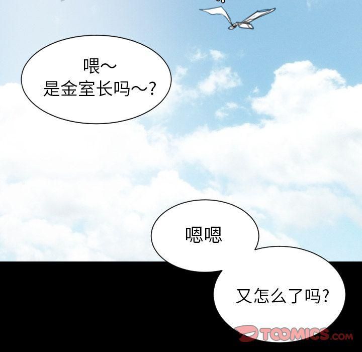 詭秘的姐妹第5話