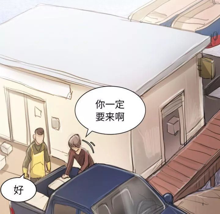 詭秘的姐妹第5話