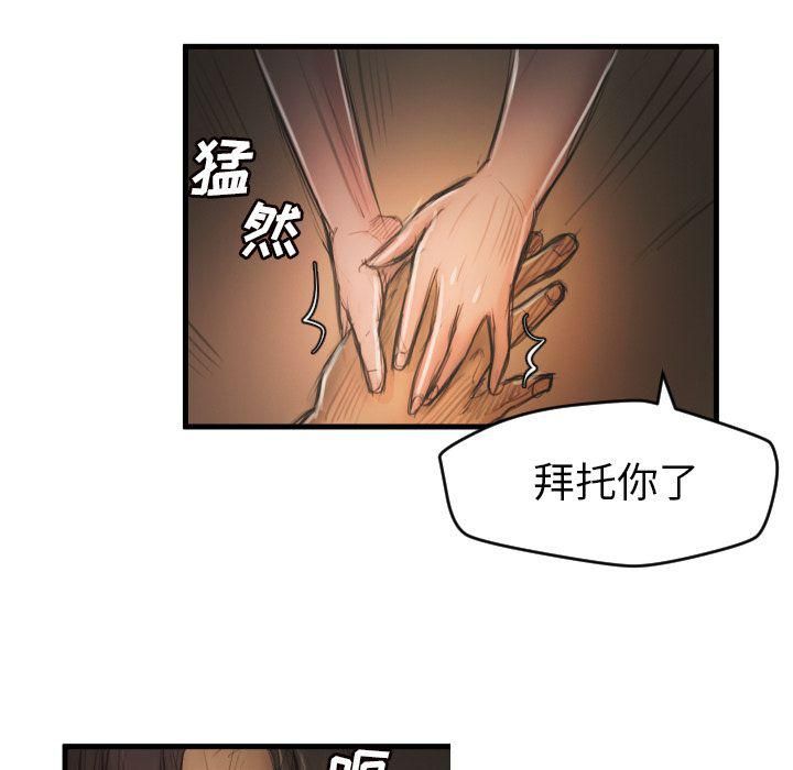 詭秘的姐妹第5話