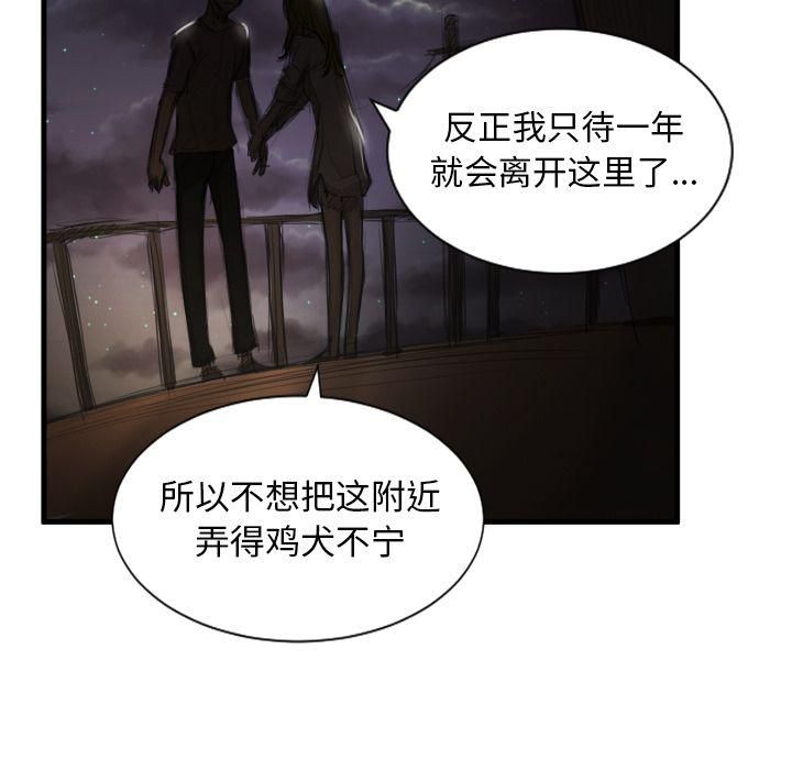诡秘的姐妹第5话