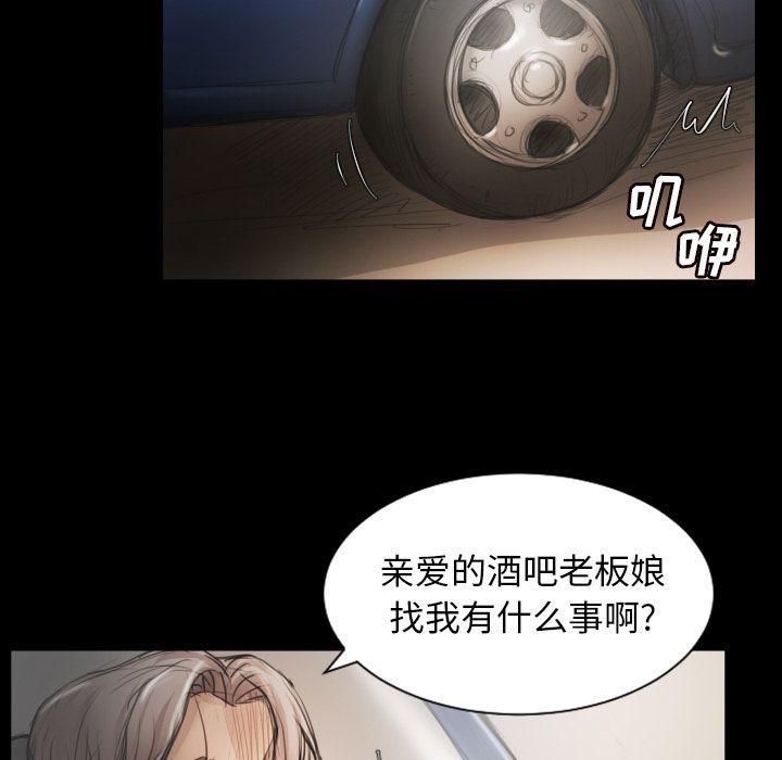 詭秘的姐妹第5話