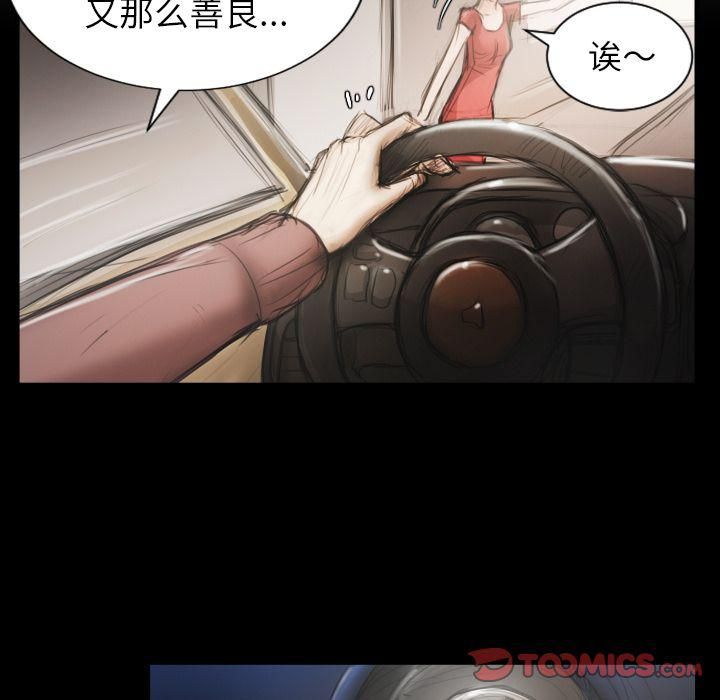诡秘的姐妹第5话