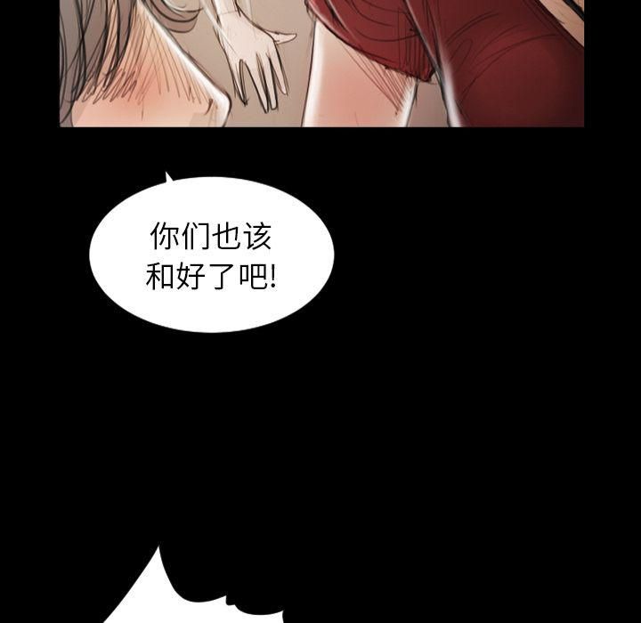 詭秘的姐妹第5話