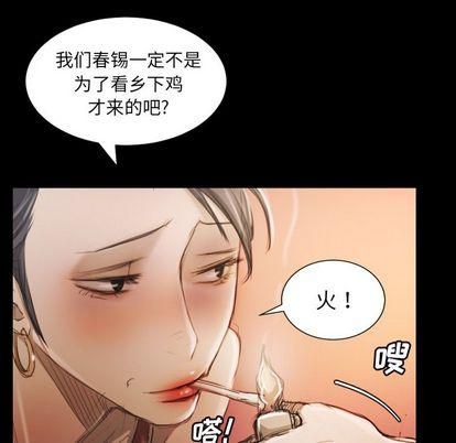 诡秘的姐妹第6话